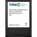 Серверный накопитель ТМИ SATA III 512Gb црмп.467512.001-01 2.5 3.59 DWPD