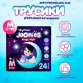 Joonies Magic Night Подгузники-трусики, размер M (6-11 кг), 24 шт
