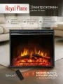 Камин электрический встраиваемый декоративный Royal Flame Jupiter New, широкий обзор пламени, звук, пульт ДУ, мощность обогрева 2 кВт