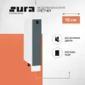 Кухонный шкаф модуль напольный тумба Сурская мебель Глетчер 15x47,8x81,6 см бутылочница, без столешницы