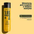 Шампунь для кудрявых и вьющихся волос Matrix Cosmetics MATRIX Total results с медом манука, 300 мл