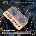 Комбоусилитель гитарный (5Вт) аккумуляторный, Bluetooth, Небесно-голубой, Joyo