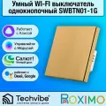 ROXIMO / Умный WI-FI выключатель, однокнопочный, золотой, SWBTN01-1G