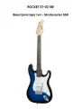 ROCKET ST-02 BB - Электрогитара