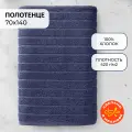 Полотенце банное махровое 70х140 см Волшебная ночь, хлопок 420 г/м² - 1 шт.