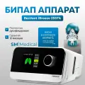Авто бипап аппарат ResVent iBreeze 25STA + маска лицева большая размер L и увлажнитель