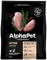 ALPHAPET SUPERPREMIUM KITTEN для котят, беременных и кормящих кошек с цыпленком (7 кг)