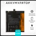Аккумулятор для Xiaomi Mi 9T Pro/K20 Pro (BP40) VoltPack
