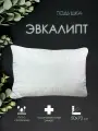 Подушка эвкалипт 50х70 ДОМ текстиля, средней упругости, стеганый чехол, гипоаллергенная