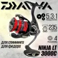 Катушка рыболовная Daiwa 23 NINJA LT 3000-C, с передним фрикционом