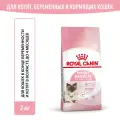 Сухой корм Royal Canin Mother & Babycat для котят от 1 до 4 месяцев Птица, 2 кг.