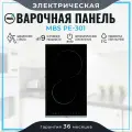 Электрическая варочная панель MBS PE-301