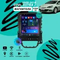 Магнитола Opel Astra J (2009-2018) 4Гб+64Гб/c кнопкой спорт/tesla style/тесла стиль/Android/Carplay/вертикальная
