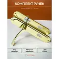 20350 Ручка на планке для входных деревянных и металлических дверейVЕTTORE 85.323 AL GP (алюминий) (Золото) под врезной замок и цилиндровый механизм