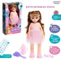 Кукла интерактивная «Алёна» поёт, танцует, на пульте управления