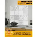 Защитный экран от брызг на плиту 600х600х4мм. Стеновая панель для кухни из закаленного стекла. Фартук для кухни на стену