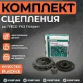 Комплект сцепления RusDisk, для УАЗ-Патриот, с двигателем IVECO