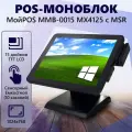Сенсорный POS моноблок с MSR