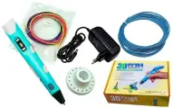 3Д ручка Голубая, 3д ручка с набором пластика и трафаретами для детей от 5 до 18 лет