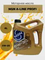 Масло моторное синтетическое NGN PROFI A-LINE 5W-30, 4л, арт. V272085301