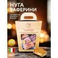 Итальянская нуга с вафлями, фундуком, папайей и ананасом 150 г, Waferini