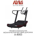 Профессиональная беговая дорожка AVM А-8003 / Черная с красным / Механическая / С магнитной системой сопротивления