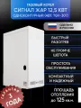 Котел Газовый Сигнал ЖАР 12,5кВт одноконтурный напольный стальной Atmo (авт. TGV-307) D100