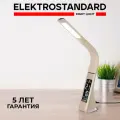 Настольная лампа / светильник настольный светодиодный Elektrostandard Elara TL90220, 6 Вт, 4200К, поворотный, бежевый