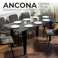 Стол кухонный раздвижной Ancona Камень Пьетра Гриджиа в стиле лофт loft стол обеденный раскладной большой