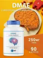 Диметиламиноэтанол DMAE 880мг 90 капсул витамины для мозга и памяти нервной системы от стресса