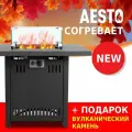 Уличный обогреватель Aesto A-22T газовый