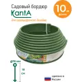 Бордюрная лента Стандартпарк Канта 82552, 10 х 0.02 х 0.1 м, оливковый
