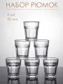 Рюмки для водки 50 мл, набор стопок 6 шт, шоты для крепкого алкоголя