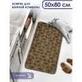 Коврик Shahintex PP 002, 50х80 см, 80х50 смдля ванной комнаты, кофе