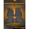 Коврик салонный полиуретановый (черный) для BMW 5 series G30 (17-Н. В.) (Борт 4см)