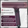 Фен Dewal Pro Legacy Bordo LD-1889, профессиональный, с ионизацией, мощный BLDC мотор, компактный корпус