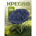 Кресло складное круглое, садовое, до 100 кг, 82х80х72 см, Гриб, синее, полиэстер 600D, с сумкой-чехлом, YTMC010L-19-3933