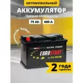 Аккумулятор автомобильный 75 Ач прямая полярность 680 А