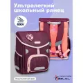Школьный ранец BelMil CLICKBAG Great Expectations