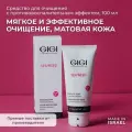 GIGI (Джи джи) Мыло для умывания лица матирующее, Sea Weed100 мл