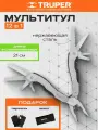 Комплект для активного отдыха и работы - мультитул туристический Pretul и перчатки без пальцев Truper