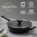 Сковорода Magistro Warrior, d=28 см, h=7,5 см, со стеклянной крышкой, антипригарное покрытие, индукция