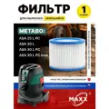 Фильтр синтетический, моющийся для пылесоса Metabo ASA 25 L PC / ASA 30 L PC Inox, 630299000