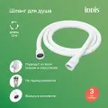 Шланг для душа IDDIS Optima Home OPH15WLi19 белый матовый силиконовый 1,5м