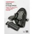 Комплект кобура с подсумком для ПМ, кобура Evolution и подсумок Genesis-V