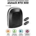 Электропривод для ворот Alutech RTO-500, с 2мя пультами, IP44, черный