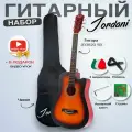 Гитара акустическая 38 Санбёрст Матовая (Набор начинающего гитариста, Jordani JD3820 SB)