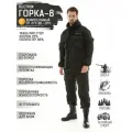 Костюм Горка 8 Huntgorka, Rip-Stop, Тактическая, Туристическая, Деми