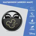 Беспроводные наушники Дисней Микки Маус: Микки, вкладыши, Bluetooth 5.3