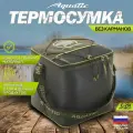 Термо-сумка Aquatic С-21, 21л, ПВХ, с термоизоляционной прослойкой